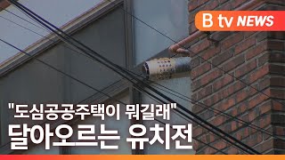 [서울] [심층기획1] \