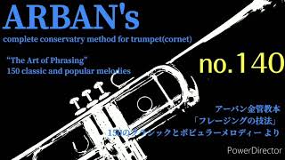 【ARBAN】no.140 “Cvatina from “The huguenots”” in C from “The Art of Phrasing”