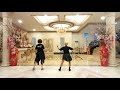 In Dreams Line Dance