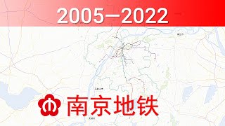 Nanjing Metro Construction History 2005-2022