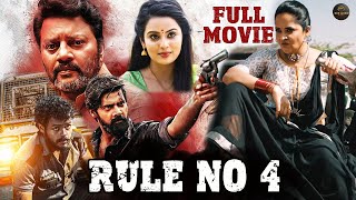 Rule Number 4 2023 New Released Hindi Dubbed Full Movie | Pratheesh Krishna | Shree Gopika