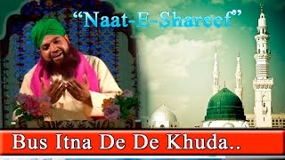 Bus Itna Dede Khuda | New Naat-E-Shareef | Video | HD | Mohd. Akbar Ahsani  #Sonicislamic