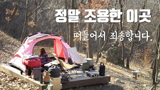 [토키토키] 정말 조용한 이곳. 나 혼자 진상이네요. 떠들어 죄송합니다. 라움미니, 브이하우스M, 휴양림