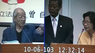 20141007財委會 曾巨威坦承曾有私帳