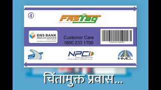 DNS Bank NETC FasTag