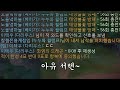 장점 모든게 가능함ㅋㅋㅋ단점 모든게 애매함ㅋㅋㅋㅋ【정글 누누】