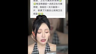 一次性帮助3000名女生是种什么体验？#月经贫困