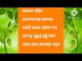 ନବ ବିବାହିତ ଦମ୍ପତି ଧ୍ୟାନ ଦିଅନ୍ତୁ ବିବାହର ପ୍ରଥମ ମାସରେ ପ୍ରତ୍ୟେକ ପତିପତ୍ନୀ କରନ୍ତି ଏହି ଭୁଲ।new marriage