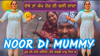 Noor Di Mummy | Roast Video|