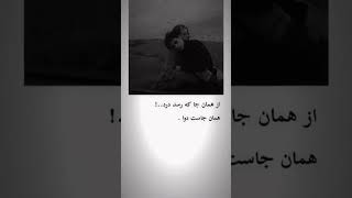 بهترین جملات عاشقانه #army #poetry #love #sadpoetry #sad #explore #music #emotional #heartbroken #re