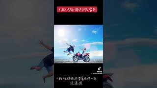 上勝旅遊～花蓮天空之鏡網美景點111.11.21～23特別版