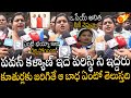 ఒసేయ్🤯🔥🔥 | Rk Roja Fire On Deputy Cm Pawan Kalyan & Home Minister Vangalapudi Anitha | Chandrababu