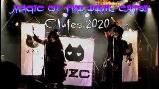 第5回『くるフェス’2020 猫魔伝』