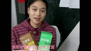 洋蔥素 ／ 綠茶素 對肺炎 及 阻止肺部纖維化的原理