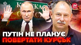 ⚡️ЖДАНОВ: Путін віддав ТЕРМІНОВИЙ наказ. В КУРСЬК відправили роту СТРОКОВИКІВ? Неочікуване рішення