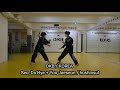 2021 online sea hapkido championships 디케이비 시범단 합기도 온라인 대회 출전 _dkbpark