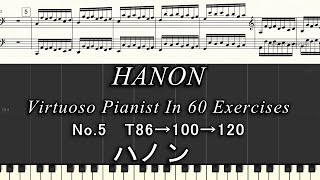 HANON 5 ハノン