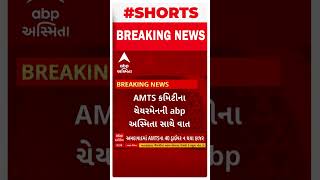 Ahmedabad Driver Strike News : ભારે વાહન ચાલકોની હડતાળની અસર અમદાવાદમાં