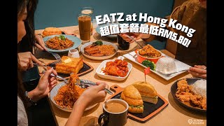 【 正宗传统港式茶餐厅🇭🇰 EATZ at Hong Kong ✨ 就在The Garden !!! 】主打健康港式茶餐厅餐点+推出超值优惠套餐 · 最低只需从RM5.80++起！