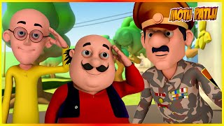 మోటు పాట్లు - ఫౌజీ అంకుల్ ఎపిసోడ్ | Motu Patlu - Fauji Uncle Episode