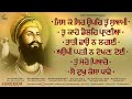 jiske sir upar tu swami new shabad gurbani kirtan jukebox mix hazoori ragis best records