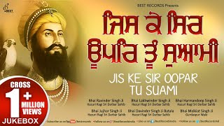 Jiske Sir Upar Tu Swami - New Shabad Gurbani Kirtan Jukebox  - Mix Hazoori Ragis - Best Records