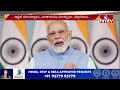 దేశాల మధ్య సంబంధాలు దెబ్బతింటున్నాయి pm modi about g20 foreign summit 2023 hmtv