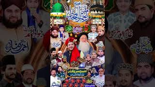 shahbaz qamar freedi. abid khayal. ghulam abu hurrairah. ahmad raza qadri. #newstatus2023