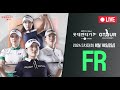 🔴2024 롯데렌탈 롯데렌터카 GTOUR WOMEN'S 5차 FR 생중계🔴