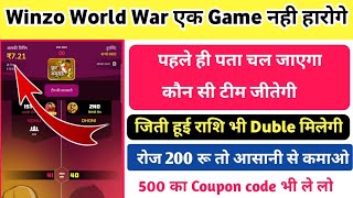 winzo gold world war trick || Winzo gold me world war game kaise jite || Winzo Coupon code