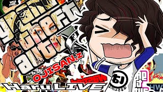 🔴【参加型ではありません!/PS4版/GTA5/GTAV】『🔰完全初見🔰のんびり💰強盗💰したりレースしたりSP』