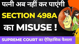 Sec 498A IPC | Misuse of Sec 498A | Sec 498A पर आया supreme court का अहम फैसला |