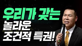 [유튜브생방송] CTS 부흥집회 오직예수!! 와보라!! 10월 5일