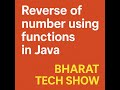 Reverse a Number Using Function in Java | 📌 Bharat Tech Show