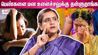 பெண்கள் திருமணம் செய்ய சரியான வயது ? - Interview With  Dr. Saundarya Rajesh | IGWA 2020