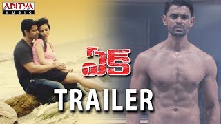 Ek Movie Trailer || Bishnu Adhikari, Aparna Sharma || Sampath Rudrarapu