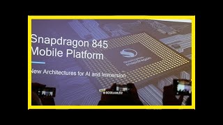 為ai與沉浸體驗而生！高通snapdragon 845細節公布- sogi手機王