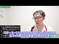 【塾講師の教育相談live】失敗を怒る教育をすると、子どもは動かなくなるのは短期教育の考え方【 live切り抜き】