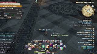 【ＦＦ１４　実況】アルテマ鯖のヘナチョコ戦士が放送中！！初心者さんもコメント大歓迎！今日もお手伝いも大歓迎！とりあえずメンタールレやります！！編