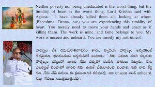 హృదయ దౌర్భల్యం అన్నిటికంటే నీచమైనది అని వివరించిన సద్గురు శ్రీ నాన్నగారు