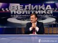 Ірина Фаріон про перевиховання депутатів ток шоу