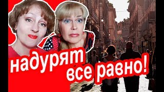 Неаполь. ОБМАН ВХОДИТ В СТОИМОСТЬ? Красиво Дурят в Южной Италии!