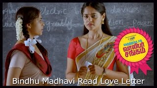 Varuthapadatha Valibar Sangam Tamil Movie | Scenes | Bindhu Madhavi Read Love Letter