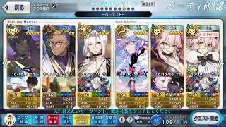 FGO トゥイーニー・リトル アルジュナ〔オルタ〕2ターン