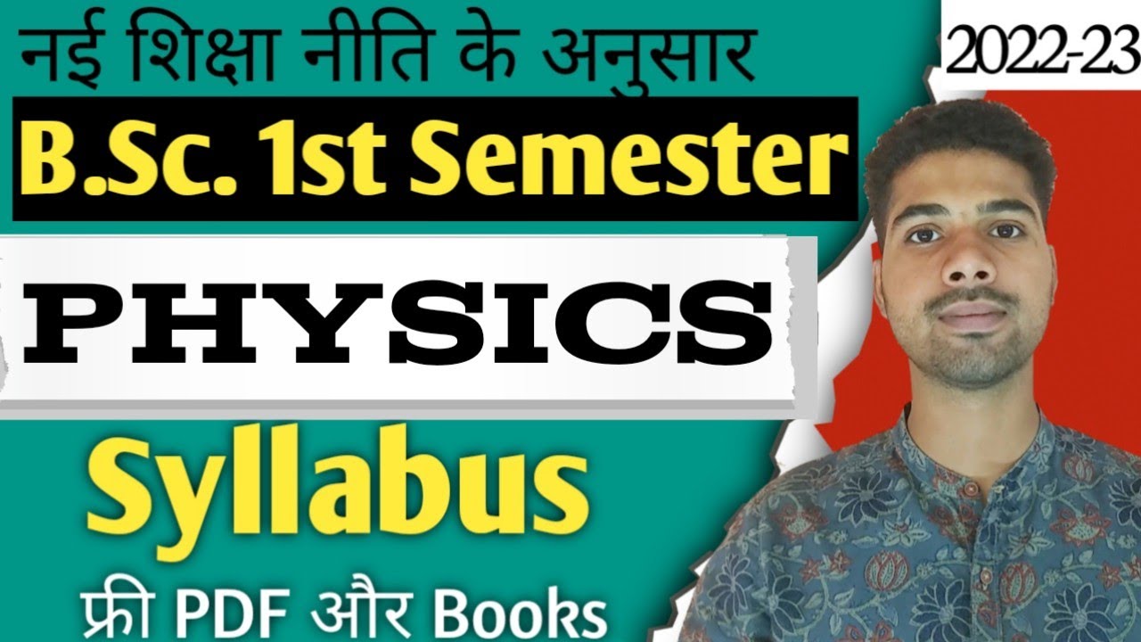 BSc 1st Semester Physics Syllabus 2022 | BSc 1st Year Physics Syllabus ...