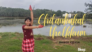 Chilankakal Tholkkum | Dance Cover | Bhagi | Roma | Jayaram | Sathya |  SitharaKrishna | Gopi Sunder