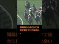 小倉牝馬ステークス2025の予想 shorts 競馬予想 小倉牝馬ステークス