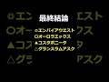 小倉牝馬ステークス2025の予想 shorts 競馬予想 小倉牝馬ステークス