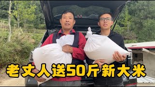 媳婦回娘家收穫滿滿，帶走50斤新大米，又搬走一袋紅薯，老公都看不下去了【婷妹要努力】