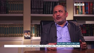 محسن رفیق‌دوست: «سپاه از برنامه اشغال سفارت آمریکا مطلع بوده و برای آن برنامه‌ریزی کرده است.»